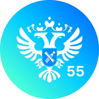 Росреестр Омской области