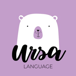 «Ursa Language». Английский для детей