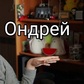 Андрей перешёл на 2 курс