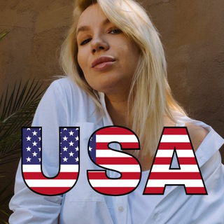 Марго, привези из Сан-Франциско USA