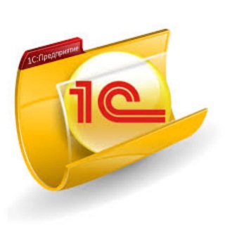 Приемы программирования в 1С, шаблоны кода, полезные инструменты и сервисы для 1С