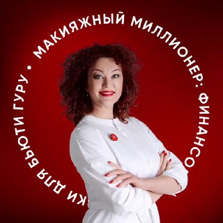 🍋ПОЛНАЯ ЗАПИСЬ ВСЕГДА: подсказки от Макияжного Миллионера