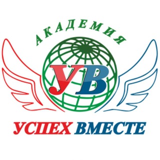 #2. ЧАТ ПРЕЗИДЕНТА - Успех Вместе