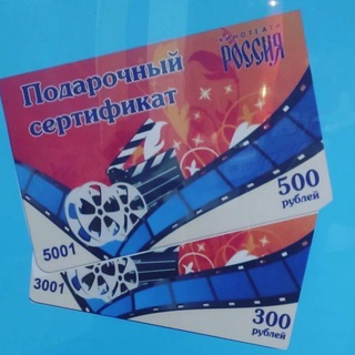 Кинотеатр РОССИЯ Уссурийск