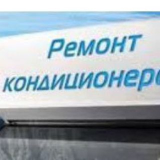 Установка Кондиционеров👨‍🔧 город Ташкент и Ташкентский области