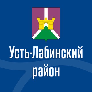 Администрация Усть-Лабинского района