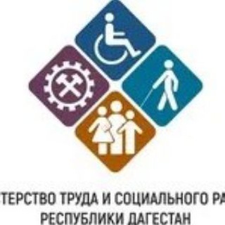 ГКУ РД УСЗН В МО 