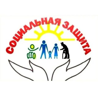 УТСЗН Петровского ГО