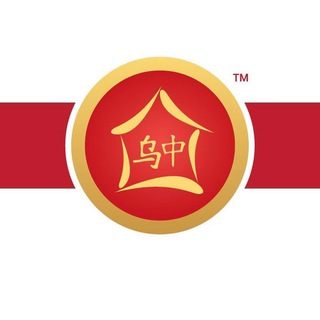 ГРУЗОПЕРЕВОЗКИ ИЗ КИТАЯ В УЗБЕКИСТАН