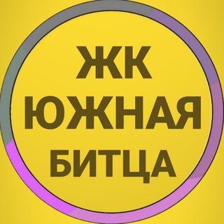 Новости | ЖК Южная Битца