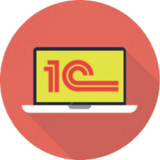 Про 1С:Предприятие 8