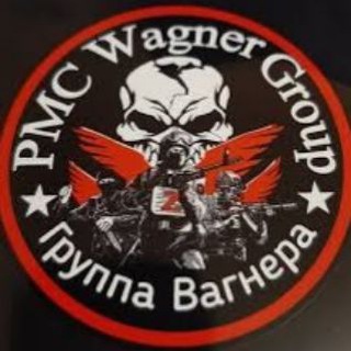 Мистер Вагнер