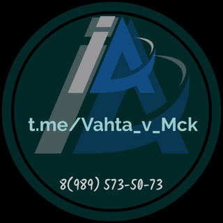 Вахта Москва, регионы