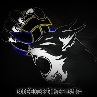 ВК «ВАЙТ»НВГУ