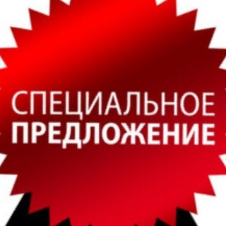 ⚜Вакансии и предложения⚜