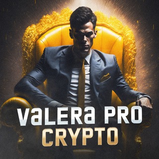 Valera PRO CRYPTO