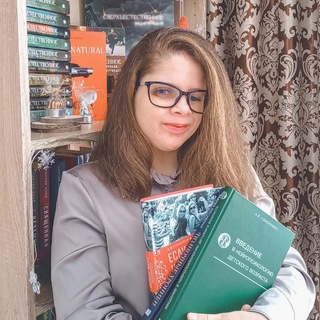 ВАЛЕРИЯ | УЧИТЕЛЬ С КНИЖКОЙ 👑📚