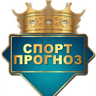 БЕСПЛАТНЫЕ ПРОГНОЗЫ НА СПОРТ Валуйные ставки от профессионалов бесплатно