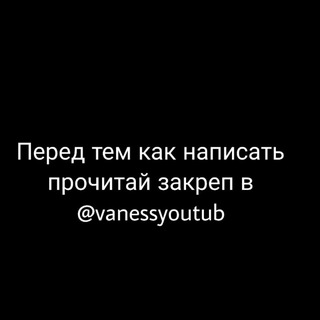 VanessYouTube