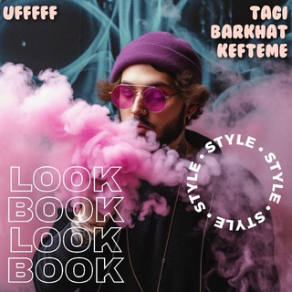 • вейперские авы • бархатные тяги •