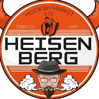 Магазин Хайзенберга