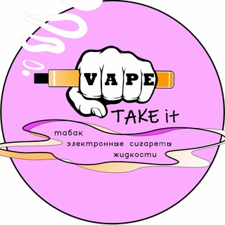 VAPE Take It