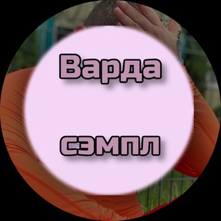 VARDA SAMPLE🎼🎹🎸