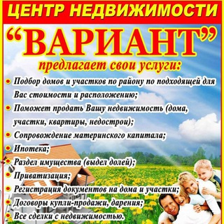 🏠 Объявления ЦН 
