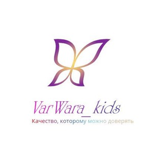 VarWara_kids