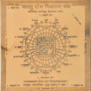 VASTU_SV