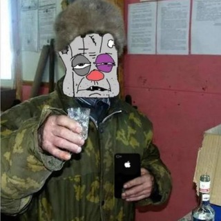 Ватология/Vatology