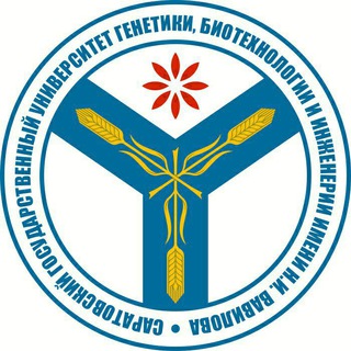 Vавиловский университет