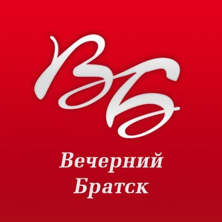 Вечерний Братск // Новости