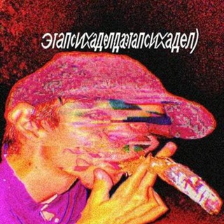 глечпанк фм