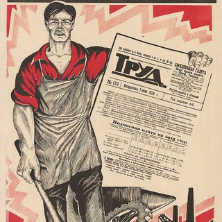 100 лет назад. Наша история.