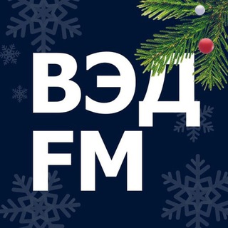 ВЭД FM
