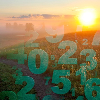 Школа начинающего нумеролога