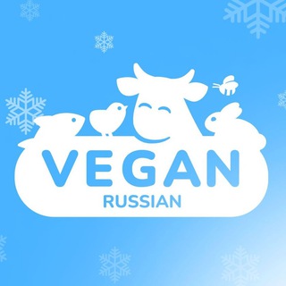 Vegan Russian LIVE 🖤