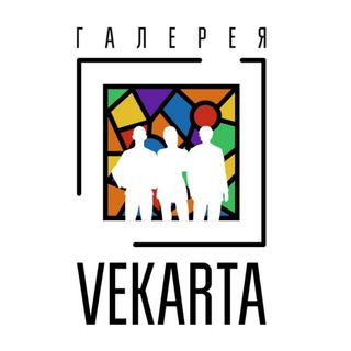 Выставки в Москве VEKARTA