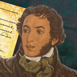 Великие стихи