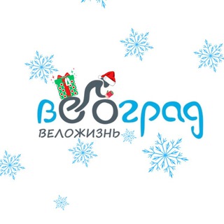 Velograd.ru | Веломагазин | Сервис