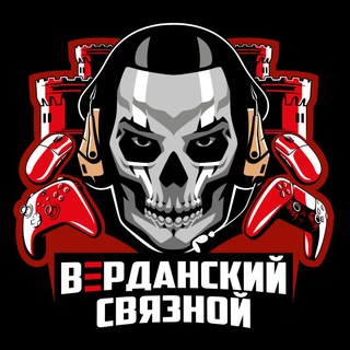 Верданский связной | Call of Duty | Warzone | MWIII