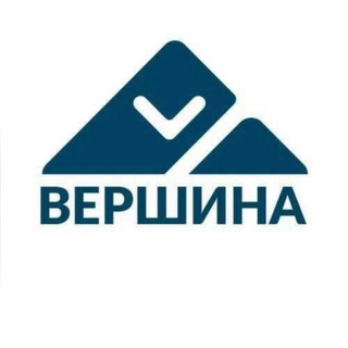 Вершина 