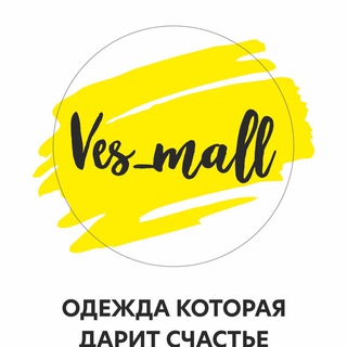 Ves_mall