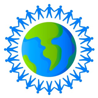 Весь мир - семья