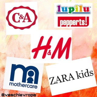 Детские вещи из Европы