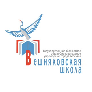 Вешняковская школа