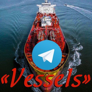 Vessels (флот)