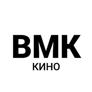 ВЕСТИ Мира и Крыма КИНО