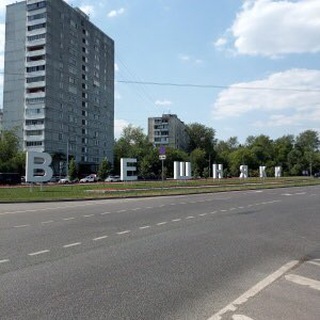 Вешняковский вестник